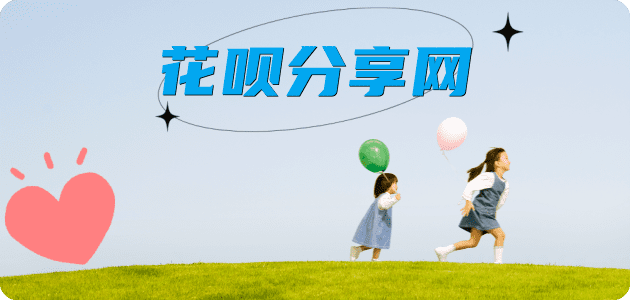 淮安淮北信用卡接单平台☀️诚信信用卡24小时在线靠谱商家推荐